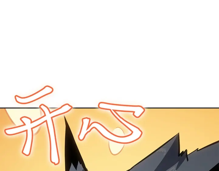 我独自升级 : 诸神黄昏 - 第14话 - 第90张图