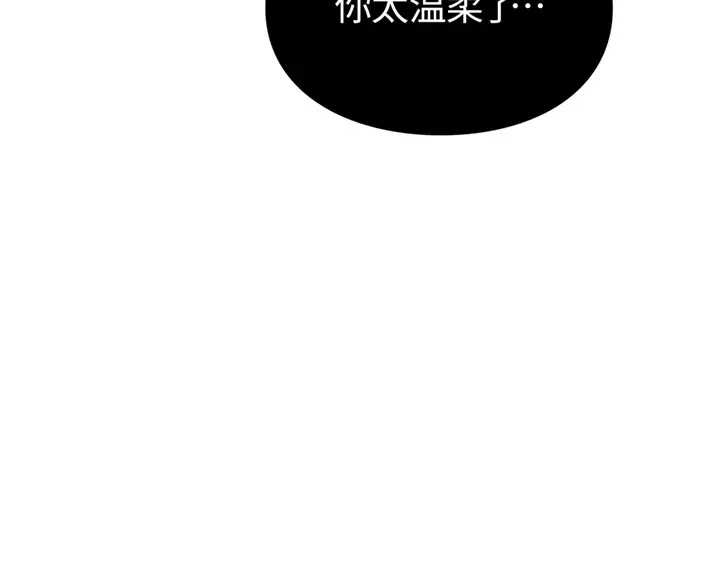 我独自升级 : 诸神黄昏 - 第14话 - 第64张图