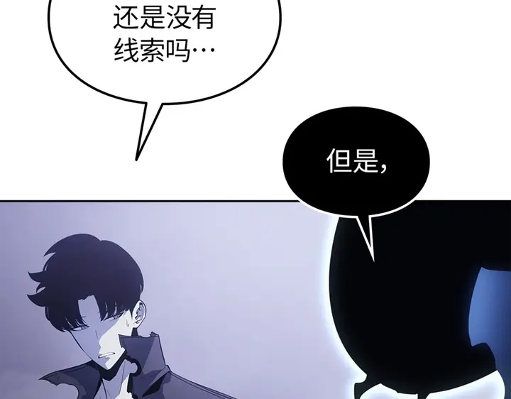 我独自升级 : 诸神黄昏 - 第14话 - 第183张图