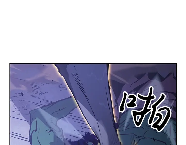 我独自升级 : 诸神黄昏 - 第15话 - 第3张图