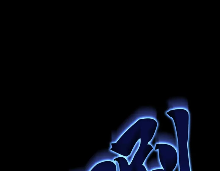 我独自升级 : 诸神黄昏 - 第15话 - 第275张图