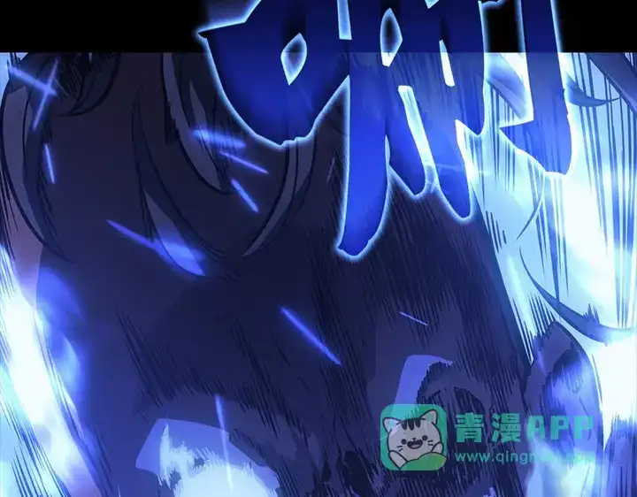 我独自升级 : 诸神黄昏 - 第15话 - 第276张图