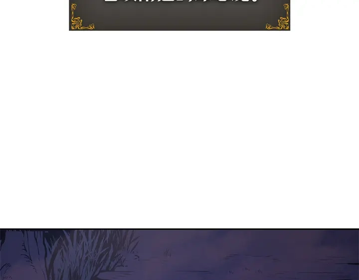 我独自升级 : 诸神黄昏 - 第15话 - 第58张图