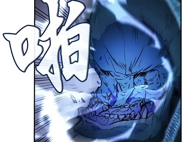 我独自升级 : 诸神黄昏 - 第15话 - 第82张图