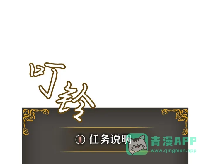 我独自升级 : 诸神黄昏 - 第15话 - 第136张图