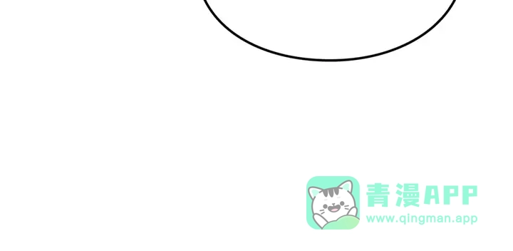 我独自升级 : 诸神黄昏 - 第15话 - 第91张图