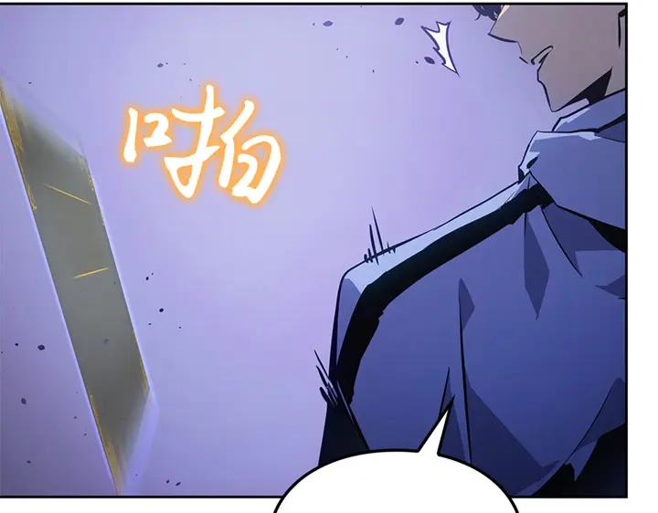 我独自升级 : 诸神黄昏 - 第15话 - 第32张图