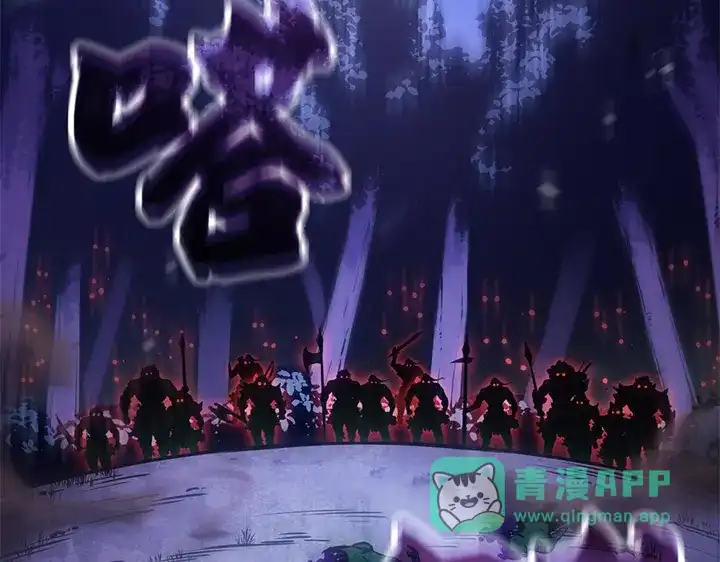 我独自升级 : 诸神黄昏 - 第15话 - 第96张图