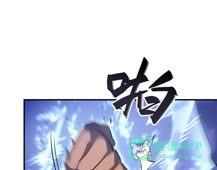 我独自升级 : 诸神黄昏 - 第15话 - 第71张图