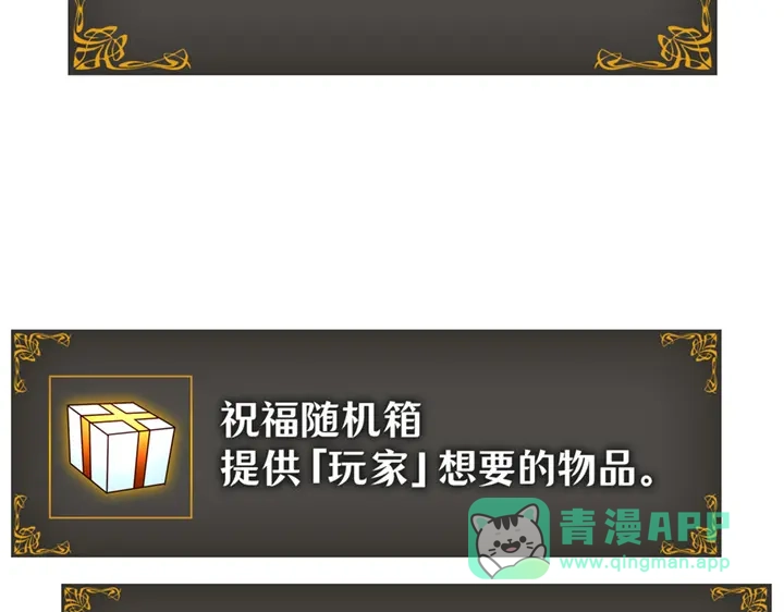 我独自升级 : 诸神黄昏 - 第15话 - 第161张图