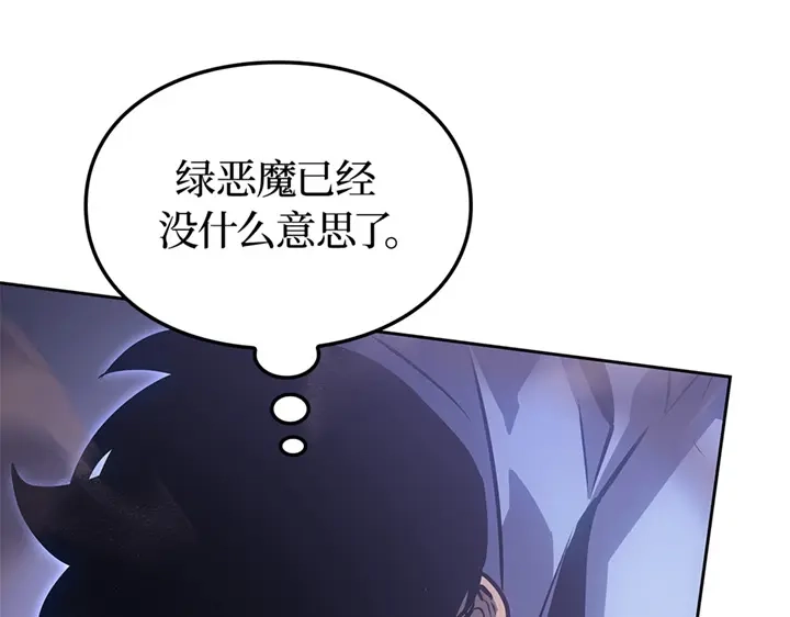 我独自升级 : 诸神黄昏 - 第15话 - 第89张图