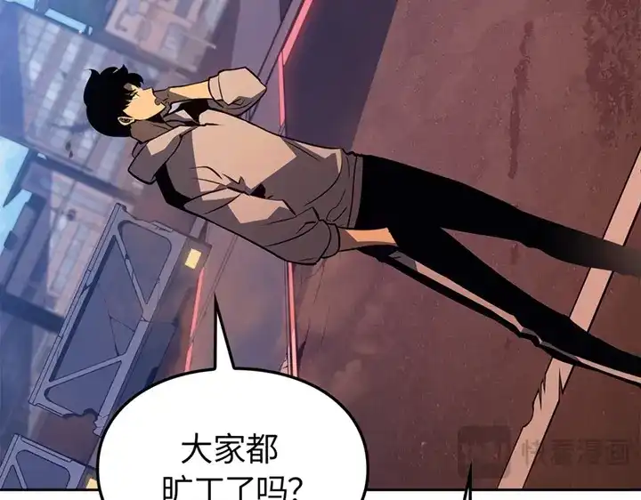 我独自升级 : 诸神黄昏 - 第15话 - 第218张图