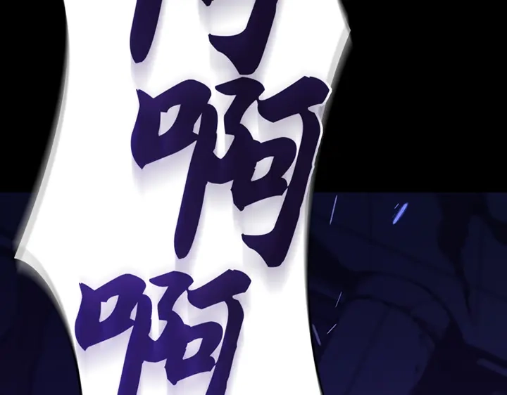 我独自升级 : 诸神黄昏 - 第15话 - 第279张图