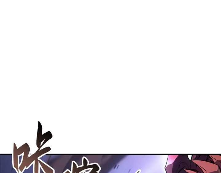 我独自升级 : 诸神黄昏 - 第15话 - 第179张图