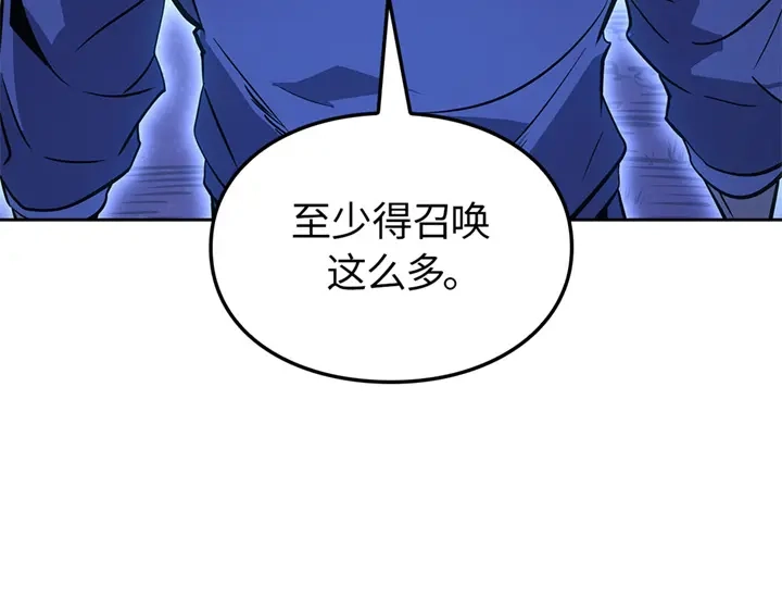 我独自升级 : 诸神黄昏 - 第15话 - 第99张图