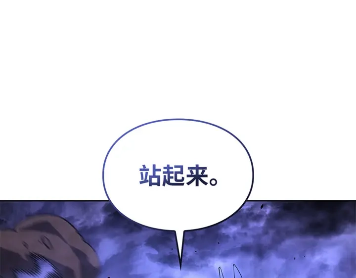 我独自升级 : 诸神黄昏 - 第15话 - 第100张图