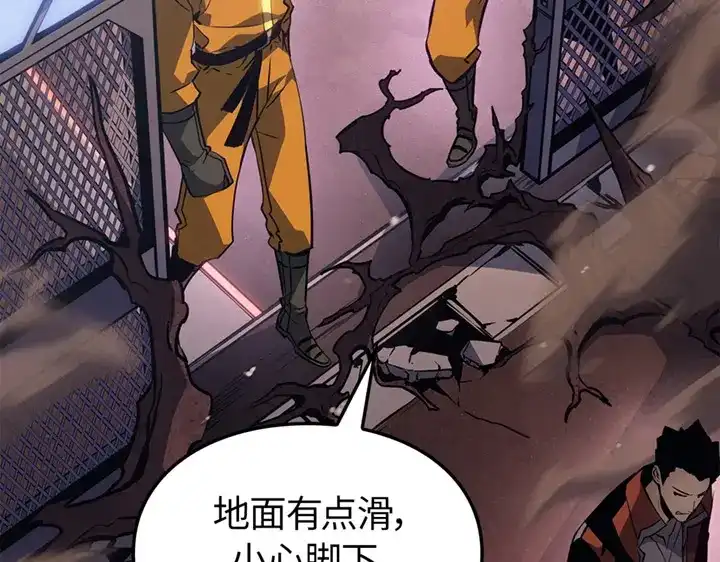 我独自升级 : 诸神黄昏 - 第15话 - 第264张图