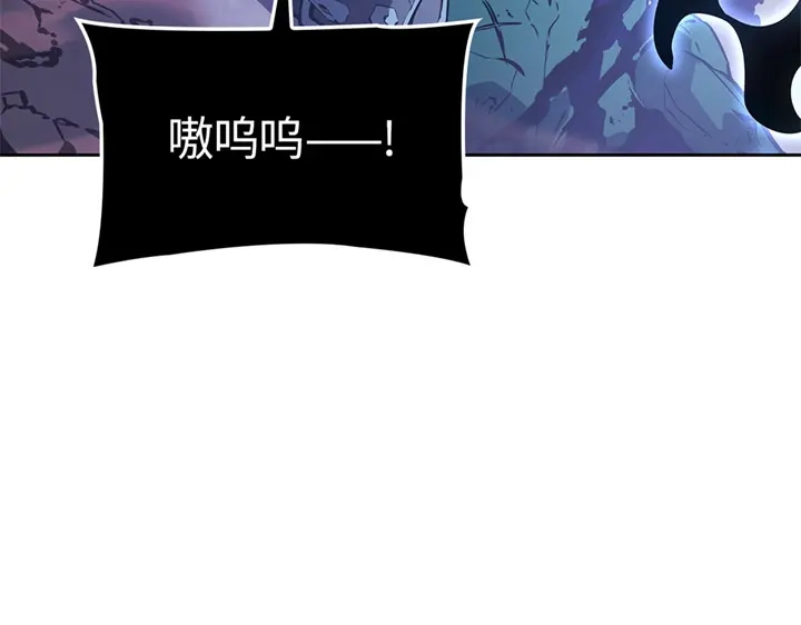 我独自升级 : 诸神黄昏 - 第15话 - 第9张图