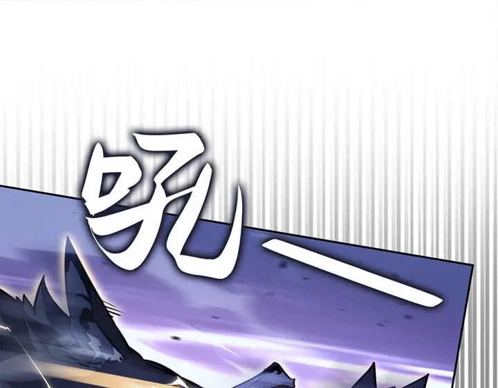 我独自升级 : 诸神黄昏 - 第15话 - 第104张图