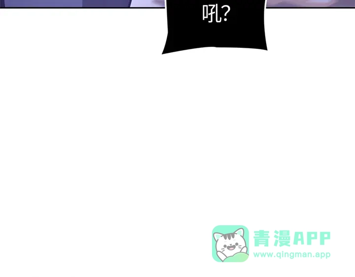 我独自升级 : 诸神黄昏 - 第15话 - 第31张图