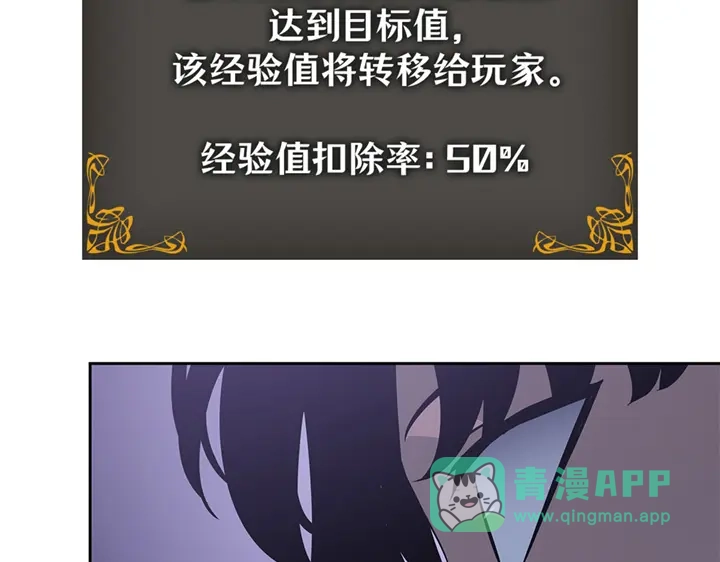 我独自升级 : 诸神黄昏 - 第15话 - 第16张图