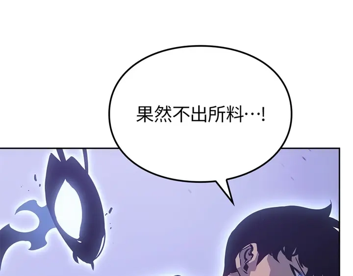 我独自升级 : 诸神黄昏 - 第15话 - 第67张图