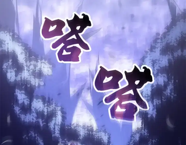 我独自升级 : 诸神黄昏 - 第15话 - 第95张图