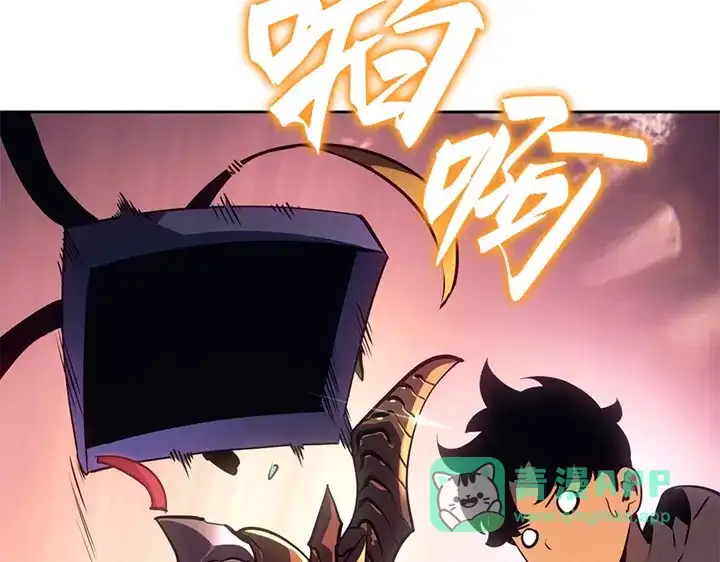 我独自升级 : 诸神黄昏 - 第15话 - 第171张图