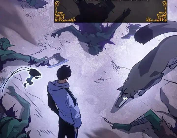 我独自升级 : 诸神黄昏 - 第15话 - 第119张图