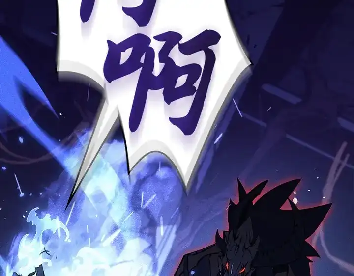 我独自升级 : 诸神黄昏 - 第15话 - 第280张图