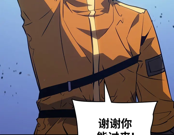 我独自升级 : 诸神黄昏 - 第15话 - 第214张图