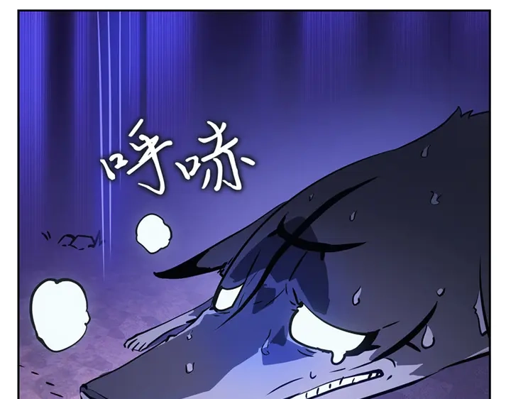 我独自升级 : 诸神黄昏 - 第15话 - 第115张图