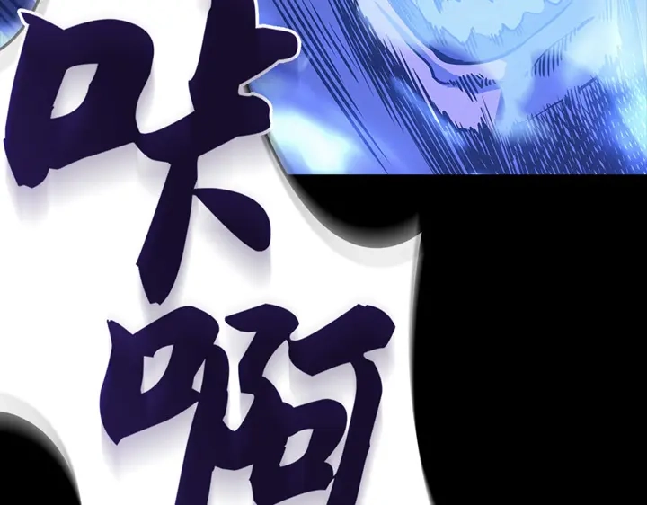 我独自升级 : 诸神黄昏 - 第15话 - 第278张图