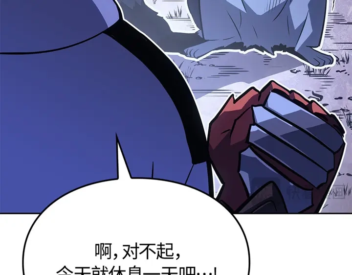 我独自升级 : 诸神黄昏 - 第15话 - 第194张图