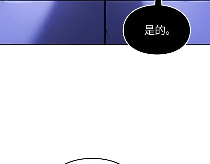 我独自升级 : 诸神黄昏 - 第15话 - 第200张图