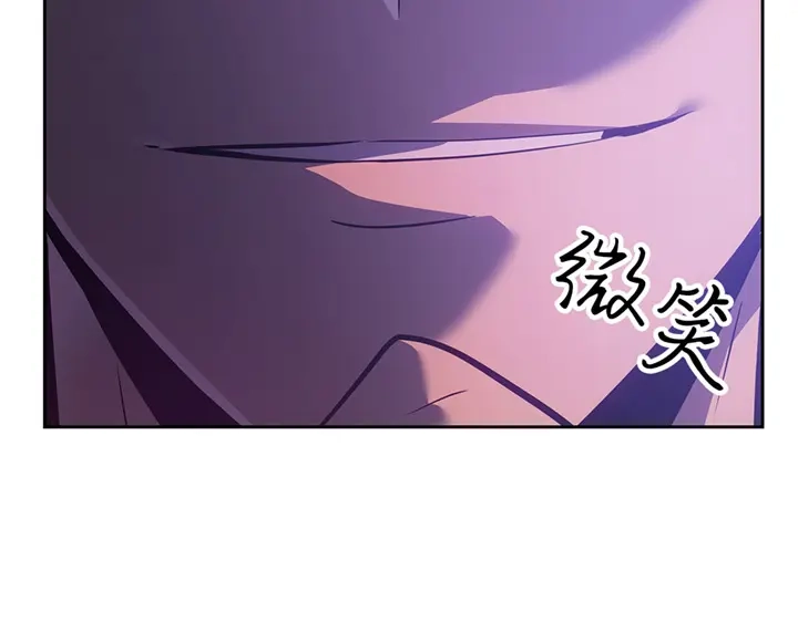 我独自升级 : 诸神黄昏 - 第15话 - 第129张图