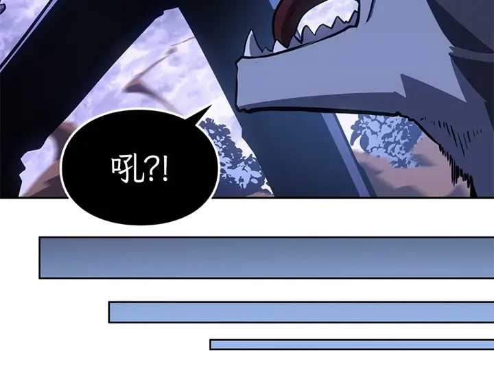 我独自升级 : 诸神黄昏 - 第15话 - 第134张图