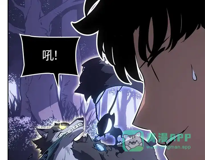 我独自升级 : 诸神黄昏 - 第15话 - 第11张图