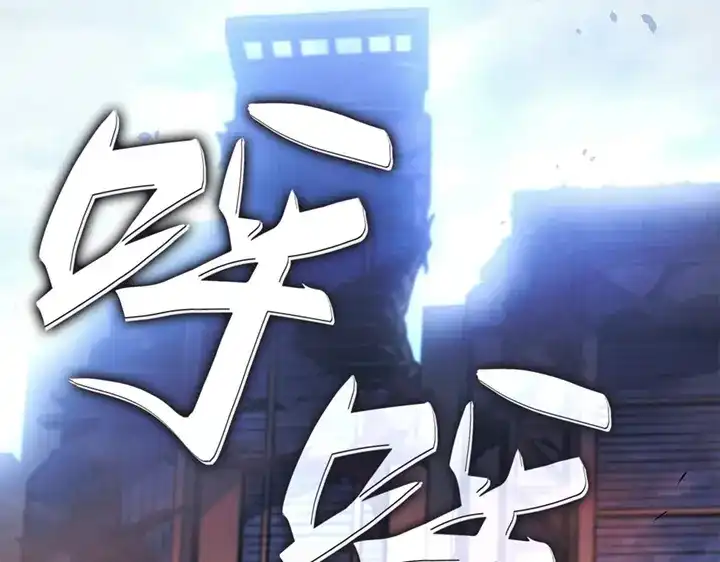 我独自升级 : 诸神黄昏 - 第15话 - 第268张图