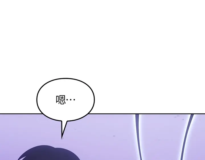 我独自升级 : 诸神黄昏 - 第15话 - 第122张图