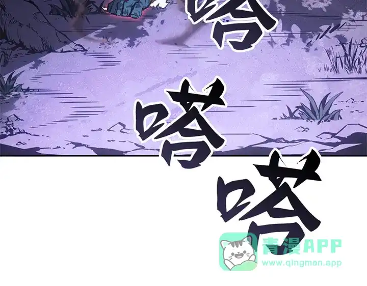 我独自升级 : 诸神黄昏 - 第15话 - 第61张图