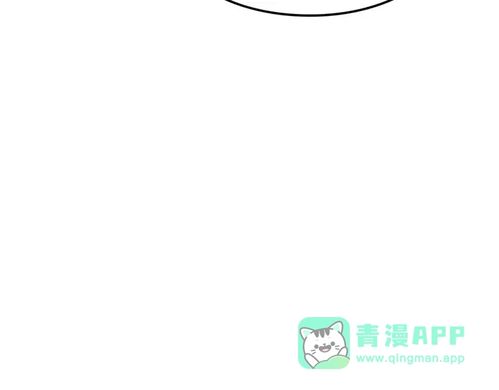 我独自升级 : 诸神黄昏 - 第15话 - 第156张图