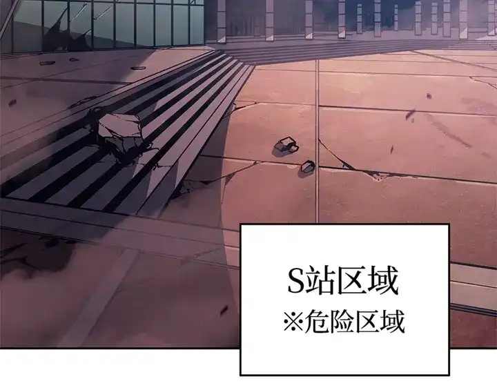 我独自升级 : 诸神黄昏 - 第15话 - 第210张图