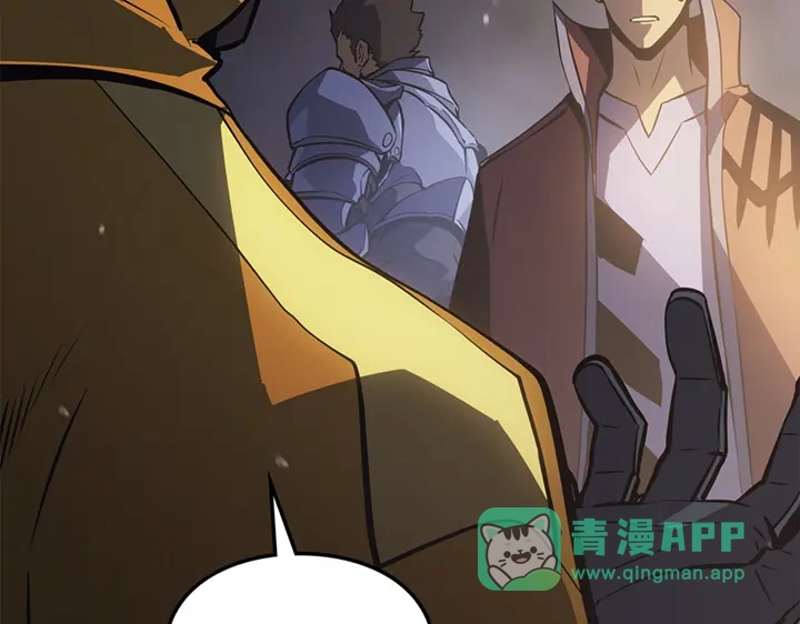 我独自升级 : 诸神黄昏 - 第16话 - 第91张图