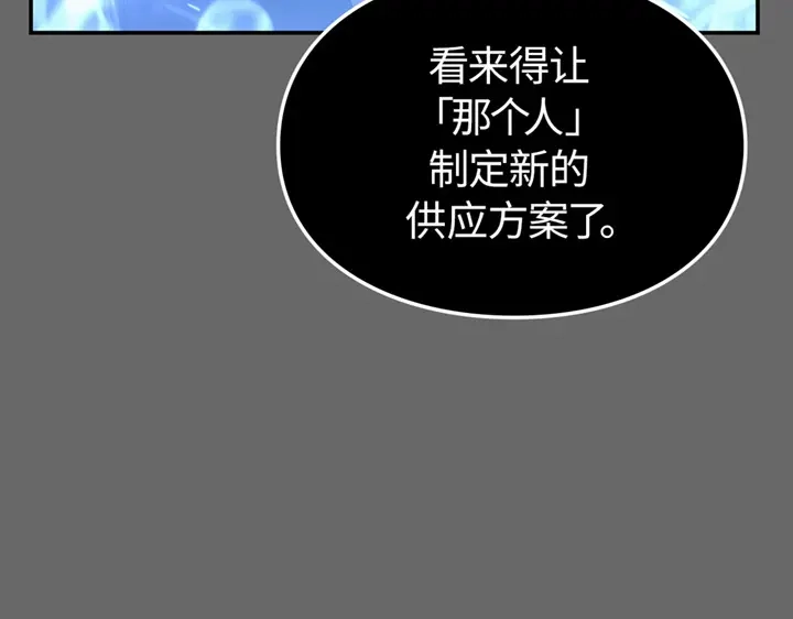 我独自升级 : 诸神黄昏 - 第16话 - 第144张图