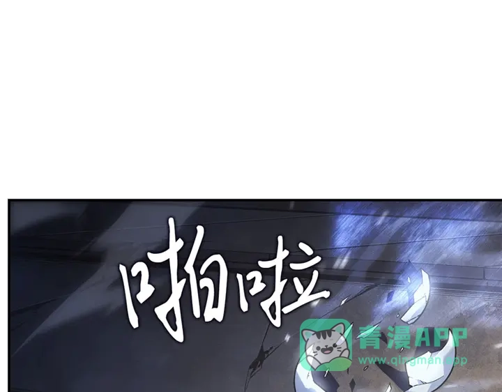 我独自升级 : 诸神黄昏 - 第16话 - 第206张图