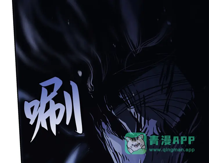 我独自升级 : 诸神黄昏 - 第16话 - 第191张图