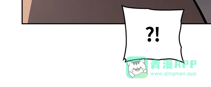 我独自升级 : 诸神黄昏 - 第16话 - 第51张图