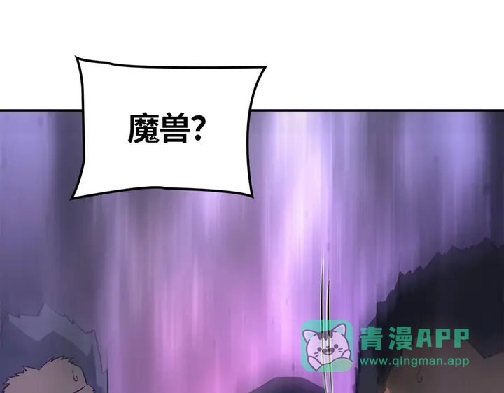 我独自升级 : 诸神黄昏 - 第16话 - 第211张图