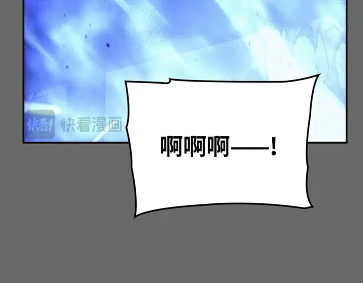 我独自升级 : 诸神黄昏 - 第16话 - 第128张图